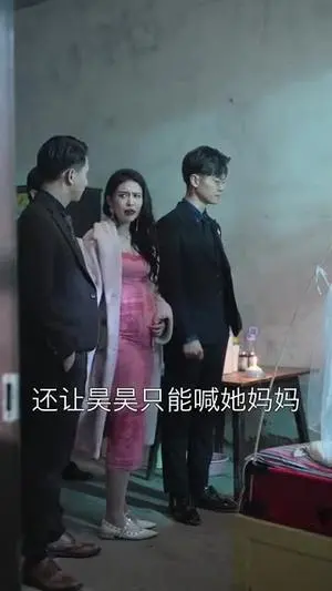 上辈子是恋爱脑 《上辈子是恋爱脑》短剧封面