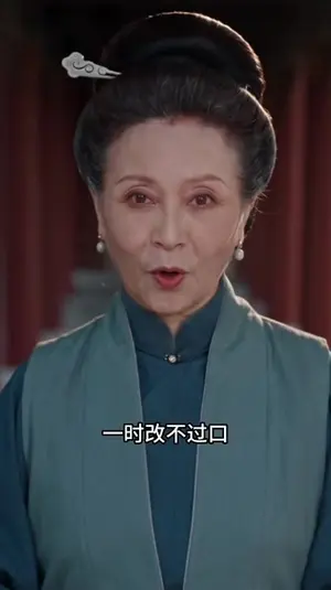 王爷,收敛点你的老婆脑2 《王爷,收敛点你的老婆脑2》短剧封面