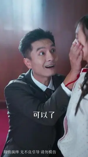 少爷是哑巴,别怕,小青梅是喇叭&少爷是哑巴别怕小青梅是喇叭 《少爷是哑巴,别怕,小青梅是喇叭&少爷是哑巴别怕小青梅是喇叭》短剧封面