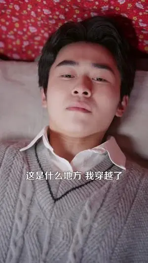 重生八零,从种地开始逆袭 《重生八零,从种地开始逆袭》短剧封面