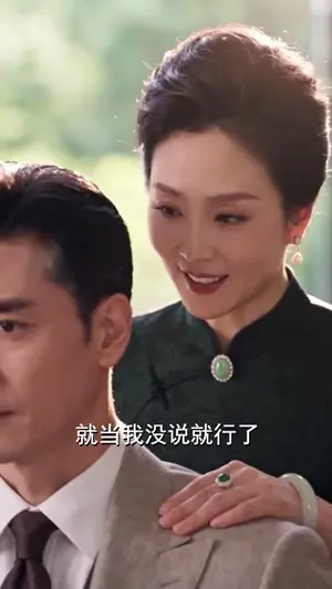 重生归来,嗜血傅爷拿我当命宠 《重生归来,嗜血傅爷拿我当命宠》短剧封面