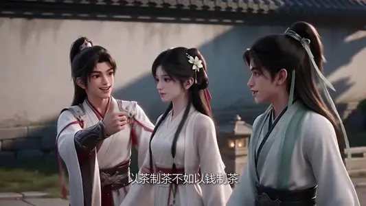 穿越后我成了苟命天才 《穿越后我成了苟命天才》短剧封面