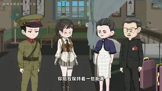 悠悠换亲记 《悠悠换亲记》短剧封面