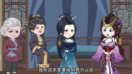 嫡女重定姻缘 《嫡女重定姻缘》短剧封面