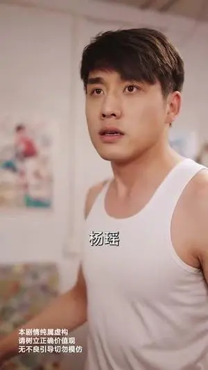 重生九零年代拯救难产媳妇后发大财 《重生九零年代拯救难产媳妇后发大财》短剧封面