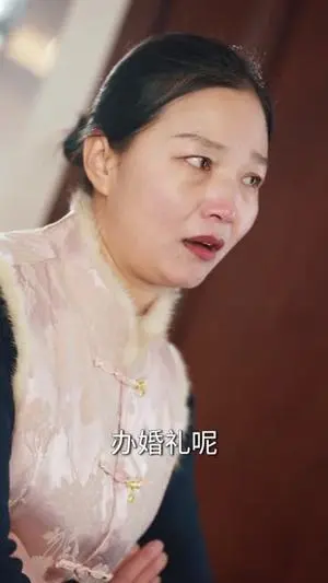 刚出狱,未婚妻就要与仇人结婚 《刚出狱,未婚妻就要与仇人结婚》短剧封面