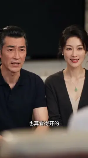 东北大女主和她的广东房东 《东北大女主和她的广东房东》短剧封面