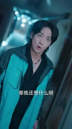 侦破吧,外卖小哥 《侦破吧,外卖小哥》短剧封面