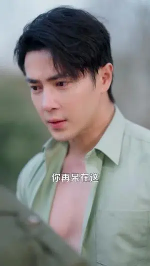 神明偏爱的她 《神明偏爱的她》短剧封面