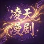 租房后家具暴喊:是凶宅快跑 《租房后家具暴喊:是凶宅快跑》短剧封面