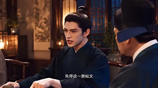 借势千秋第三季 《借势千秋第三季》短剧封面