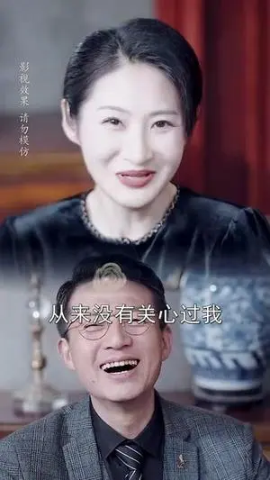 重逢爱你如昨&肆意偏爱 《重逢爱你如昨&肆意偏爱》短剧封面