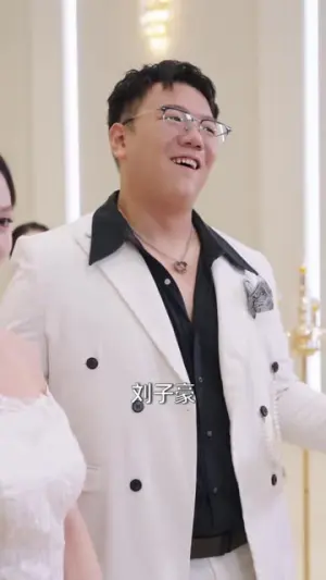 婚礼上,傲娇小姐来抢亲 《婚礼上,傲娇小姐来抢亲》短剧封面