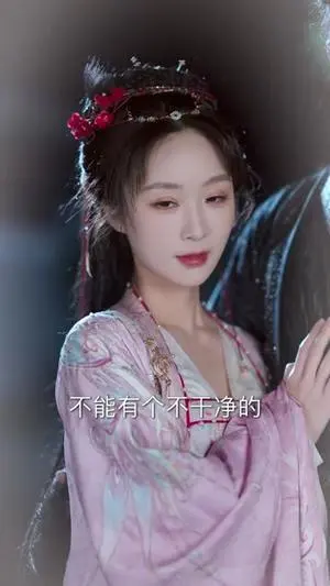 什么白月光,我是他们的黑心莲 《什么白月光,我是他们的黑心莲》短剧封面
