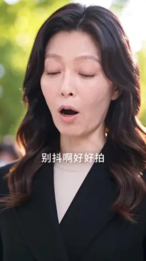 千金归来,她被全世界宠爱第八季 《千金归来,她被全世界宠爱第八季》短剧封面