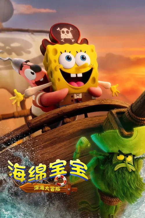 大宝宝 大宝宝封面