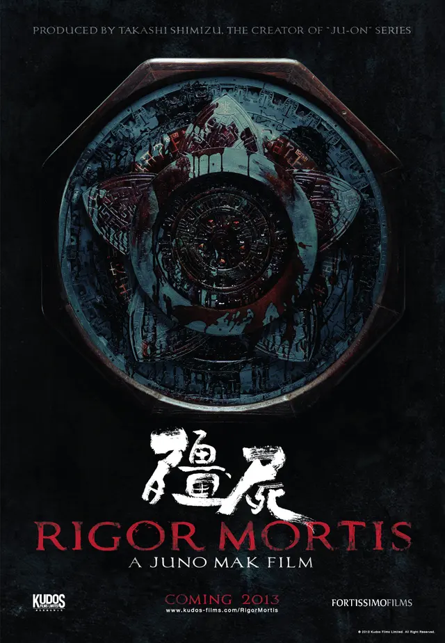 僵尸 僵尸封面