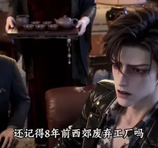 《带着魔帝修为回来找学姐第一季（94集）（夸克网盘）》短剧封面