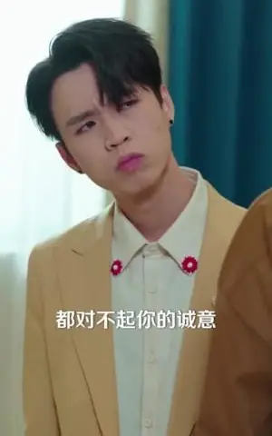 《偏心养子，那就别怪我掀桌子了》短剧封面