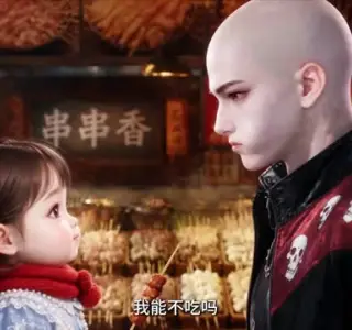 《心愿系统，融化冰山家族（122集）（夸克网盘）》短剧封面