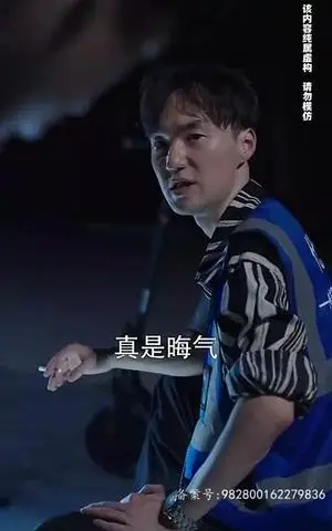 《午夜代驾风波》短剧封面
