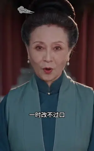 《王爷，收敛点你的老婆脑2（362集）（夸克网盘）》短剧封面