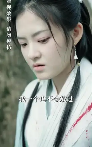 《恶魔王爷有点大病（108集）》短剧封面