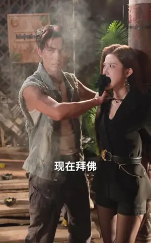 《权倾江湖，丛林之王横扫无敌（107集）周朕&林琦婷（夸克网盘）》短剧封面