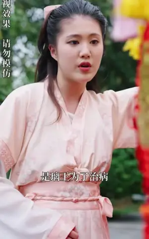 《王爷的蛮横小娇妻（90集）》短剧封面