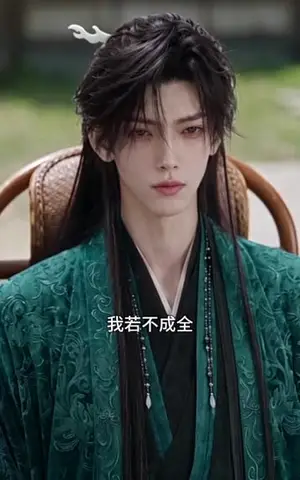 《韶华浓：我的夫君是病美人（127集）（夸克网盘）》短剧封面