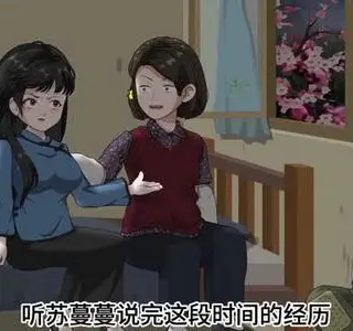 《重生七零，大佬的白月光杀回来了（106集）（夸克网盘）》短剧封面