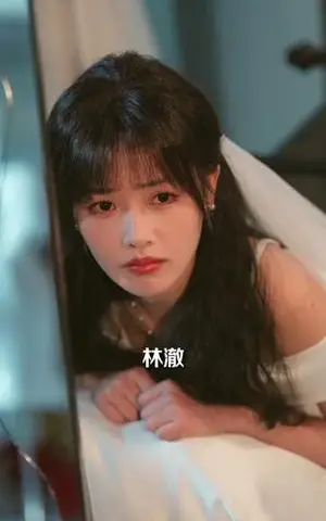 《生存系统绑定我靠贴贴续命（60集）马义炎＆曹千祎（夸克网盘）》短剧封面