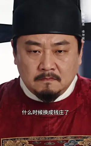 《京华团宠小阿蛮（164集）（夸克网盘）》短剧封面