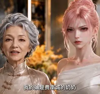 《黑客女王！神秘BOSS的枕边人（74集）（夸克网盘）》短剧封面