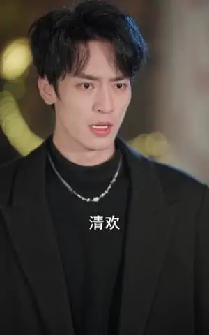 《重生后成全竹马和白月光（76集）雷佳怡＆马宇腾（夸克网盘）》短剧封面