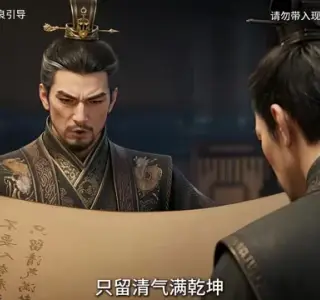 《金牌帝婿大魏双子星（1000集）（夸克网盘）》短剧封面