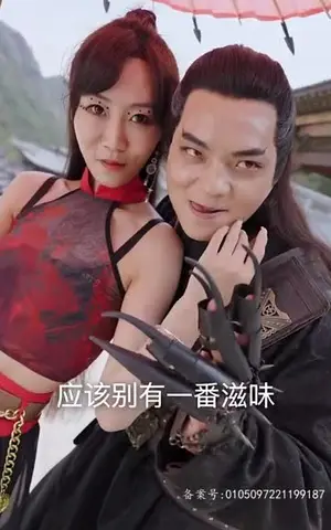 《龙霄神主(89集)》短剧封面