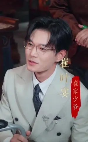 《九尾浮生劫（78集）王攀&付柔美琦》短剧封面