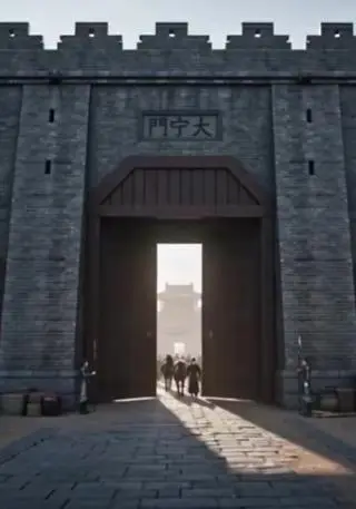 《烬九州第十一季（152集）（百度网盘）》短剧封面