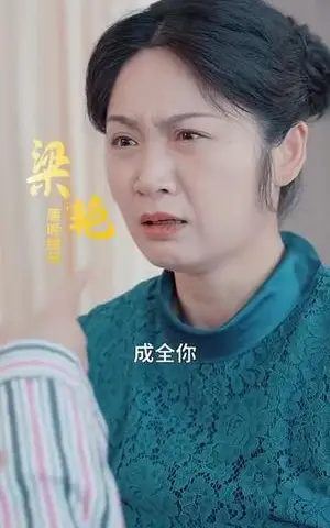 《千岁窃君心（80集）燕颢元＆金璐莹&卿苗（夸克网盘）》短剧封面