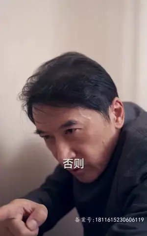 《我真是大人物(80集)》短剧封面