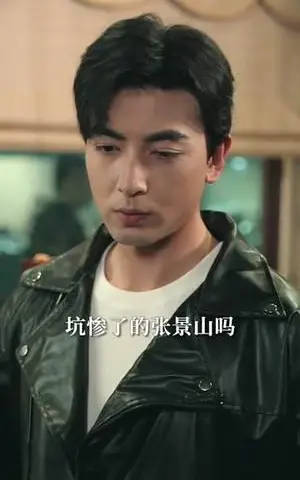 《重生60年前，这一世只为妻儿（72集）郑明洋＆韩琪（夸克网盘）》短剧封面