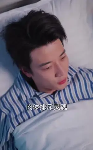 《我在人间飘零千年（80集）李明珠&张翊轩（夸克网盘）》短剧封面