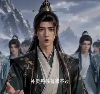《鬼帝你家狂妃太绝，妖孽全跪了（134集）（夸克网盘）》短剧封面