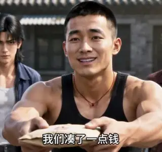 《我爸为我上北大：小不点儿的幸福生活（118集）（夸克网盘）》短剧封面