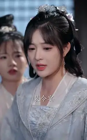 《烬梦欢（90集）李是侥＆石雪婧（夸克网盘）》短剧封面
