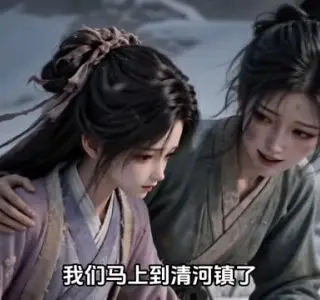 《山河独酌第八季（118集）（夸克网盘）》短剧封面