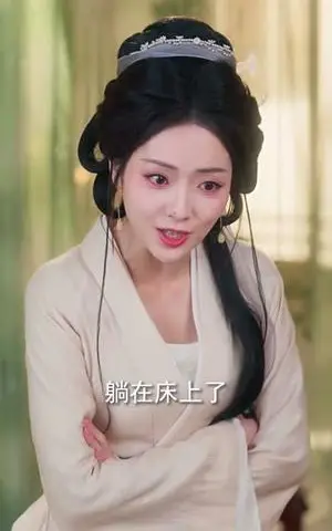 《怎敌她娇媚动人》短剧封面