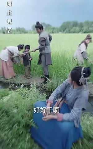 《说我偏心全家大鱼大肉过荒年（75集）崔馨心&杨煦泽》短剧封面