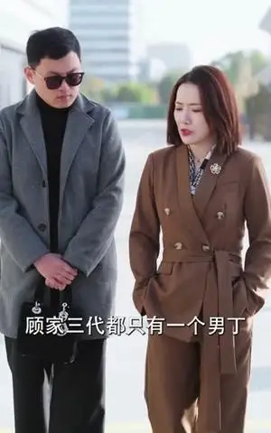《好命甜妻，冷面老公全家追着宠》短剧封面